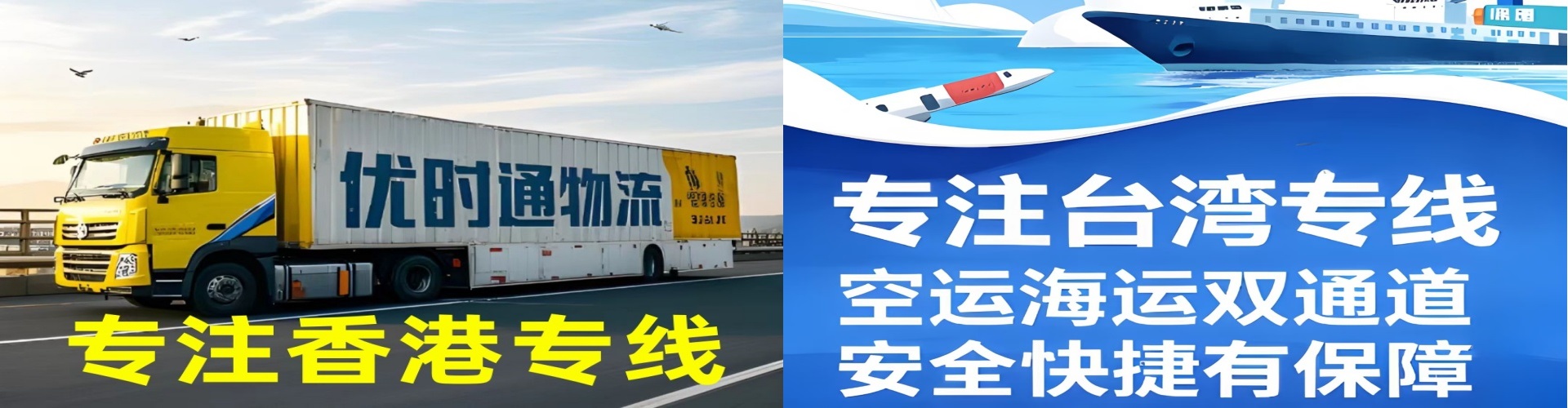 包头到香港物流公司,包头到台湾快递公司，包头澳门货运公司